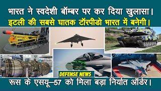 भारत ने किया अपने स्वदेशी बॉम्बर पर बड़ा खुलासा | Ghatak bomber | 200 AMCA | black shark torpedo