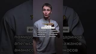 7 задание ЕГЭ русский #shorts
