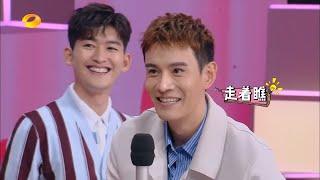 经超cut：感受一股来自料子裤的力量，不服来战《快乐大本营》 Happy Camp【湖南卫视官方频道】