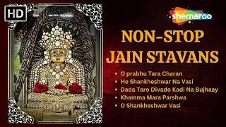 Jain Special Stavans | Nonstop Popular Jain Bhajan | Jain Devotional Songs | Jain Bhajan