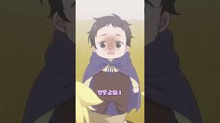 「わん！」TVアニメ『ただいま、おかえり』第10話より #shorts  #ただおか #tadaoka #アニメ #anime