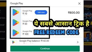 how to get free redeem code in 2 minutes no aap no paytm ll free fire free unlimited redeem Code