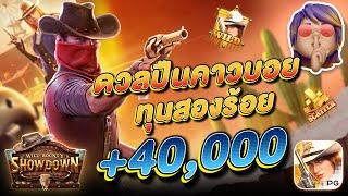 pgสล็อต สล็อตแตกง่าย pgslot เกมสล็อตpg เกม สล็อต