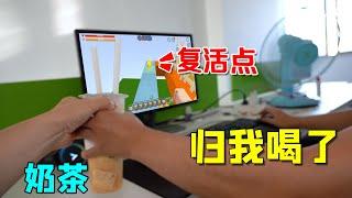 迷你世界：奶茶跑酷，谁先跑到下一个复活点，谁就可以喝一口奶茶