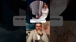КОЛХОЗНИЦА ТУТ ОНА #брак #рекомендац  #отношения #женскийабьюз #мд #развод #алень #лекциипоотношени