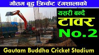 Latest Update Gautam Buddha International Cricket Stadium-56|गौतमबुद्ध क्रिकेटरंगशाला |darai voice