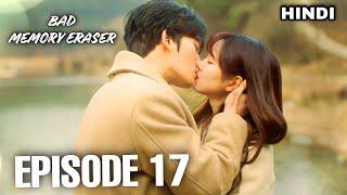 Bad Memory Eraser (2024) Korean Drama Episode 17 Explained In Hindi || Bad Memory Eraser Kdrama