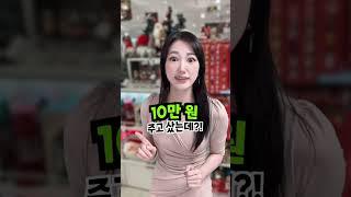 부자 친구가 다이소 처음 갔을때 특! [#부자친구시리즈]
