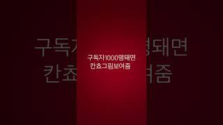 라부라부