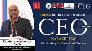 Exclusive Speech | Dr. Muhammad Amjad Saqib | SITECH CEO Summit Karachi 2025