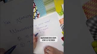 Как легко тренировать память и внимание