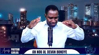 Se jou delivrans ou | 04/04/2025 | Like-Share-subscribe I Pasteur Carlos Pièrre