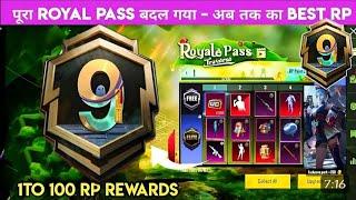 A9 ROYAL PASS | 1 TO 100 RP REWARD | ACE 9 ROYAL PASS | BGMI NEW LEAKS TODAY| BGMI NEXT ROYAL PASS