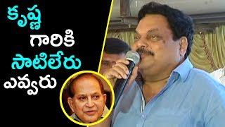 BA Raju Excellent Speech | Super Star Krishna Birthday Celebrations | Mahesh babu, Anil Ravipudi