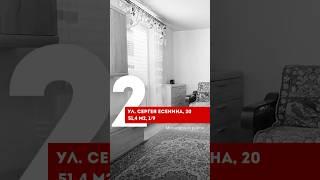 Двушка недалеко от метро Малиновка! Приглашаем на просмотр! #недвижимость #минск #вторичноежилье