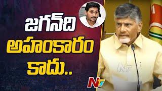 Chandrababu Reaction On MLC Election Results | CM Jagan | Ntv