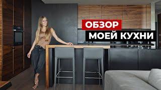 ОБЗОР КУХНИ В СОВРЕМЕННОМ СТИЛЕ / Советы по дизайну кухни. Дизайн интерьера и выбор кухни