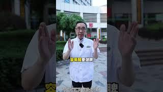 入睡难要养肝，容易醒要健脾，做梦多要养心记住一个古代御医偏方 #养肝 #健脾 #养心 #中医 #抖出健康知识宝藏