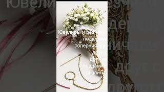 ЧТО ТАКОЕ  ТУССИ-МУССИ?#сша # антик #oldmoney