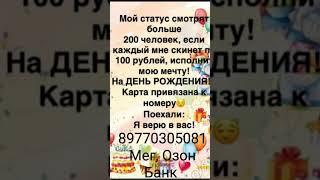 кому не жалко