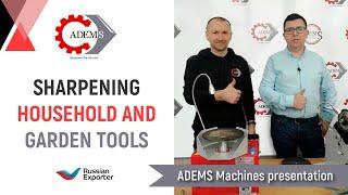 ADEMS Sharpening of household and garden tools (English subtitles)