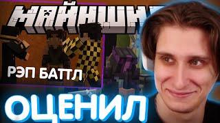 СЕКБИ ОЦЕНИЛ МАЙНШИЛД ЗАКУЛИСЬЕ - Shield Awards 2025 / Нарезка МайнШилд 4