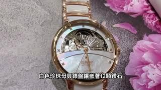 RADO 雷達表 Centrix | 時尚現代的迷人魅力