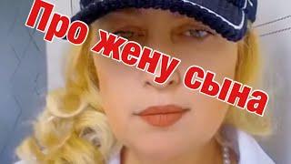 Шизофрения. Частный дом