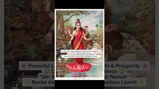 Powerful Meditation for Abundance and Prosperity #mahalaxmimantra  #youtubeshorts #laxmimantra