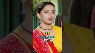 Sangeet Movie Full Cast ll Then And Now ll 1992/2025 #shorts