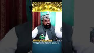 Muqam Syeda Fatima al Zahra #syeda #fatima #zahra #shorts #youtubeshorts #viral