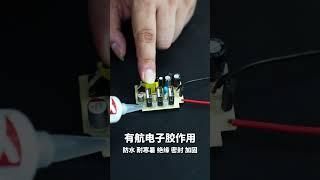 Electronics RTV silicone sealant  PCB Adhesives Testing 704 705 glue  #siliconeadhesive #RTV