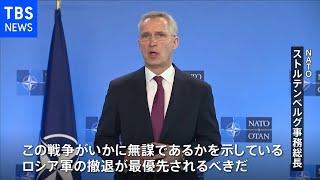 ロシアの原発攻撃国際社会で非難強まる 「無謀」デモに大統領も