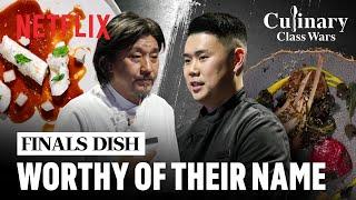 Finals: Edward Lee vs. Napoli Matfia | Culinary Class Wars | Netflix [ENG SUB]