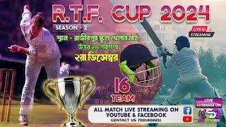 R.T.F CUP 2024 // SEASON -2 // LIVE STRWAMING ON - SUPER DIGITAL VIDEO // LINK -2