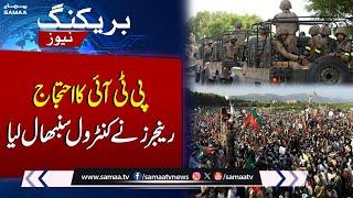 PTI 24 November Protest | Rangers Deployed in Rawalpindi | Breaking News | Samaa TV