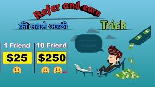 Earn $ 25 in one refer  | Refer and earn | Online earning in dollar | make money online 2021