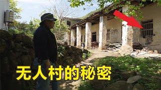 安徽无人村青山环绕，溪水潺潺，村民为何还要逃离？结尾一幕触目惊心！