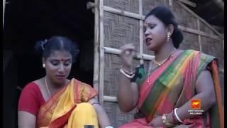 Boli O Nanadi Aar Dumutho | বলি ও ননদী আর দুমুঠো | 2019 New Bengali Folk Song | Apily Dutta Bhowmick