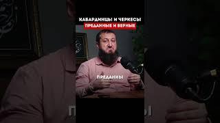 Обзор наций часть 2 #чеченцы #ингуши #кавказ #москва #ногайцы #кабардинобалкария #карачаевочеркесия