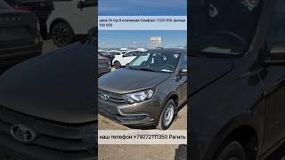 Самая дешевая Гранта лифтбэк 1 020 000 комплектация комфорт 8 клапанная #лададомиллиона #lada #лада