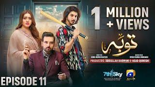 Tauba Episode 11 - [Eng Sub] - Mikaal Zulfiqar - Momina Iqbal - Mohsin Abbas Haider - 28th Oct 2024