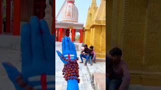 Mahadev ️ || #shorts #trending #youtubeshorts