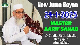 Master Aarif Sahab | New Juma Bayan | 24/01/2025 | @ Shaikh Pir Ki Masjid, Dariyapur, Ahmedabad