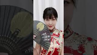 當宅宅認真打扮 #旗袍 #變裝