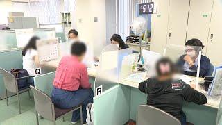 完全失業者200万人超　新型コロナで奪われた仕事　“再就職の駆け込み寺”ハローワークに密着