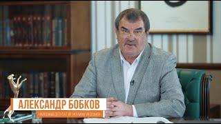 АЛЕКСАНДР БОБКОВ: Гитлеровские заветы украинской власти. Преступное преследование Виктора Медведчука