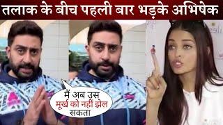 Abhishek Bachchan Big Statement Viral on Common Sense Amid divorce Rumours with Aishwarya