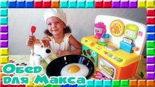  Обед для Макса Яйцо лизун Говорящая кухня Чико Lunch for Max Egg Slime Talking Kitchen Chicco