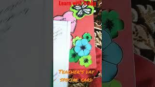 Teacher's day special handmade card.Learn With Bibhu #5minutecrafts #craft #teachersday